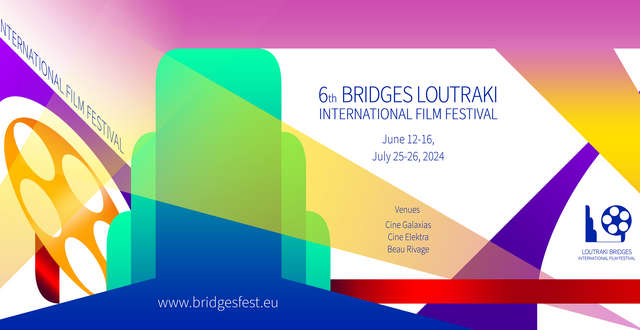 Το Διεθνές Φεστιβάλ Κινηματογράφου Λουτρακίου «ΓΕΦΥΡΕΣ» έρχεται από 12-16/6 και 25-26/7